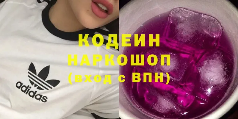 Кодеиновый сироп Lean Purple Drank  МЕГА рабочий сайт  Камышлов 