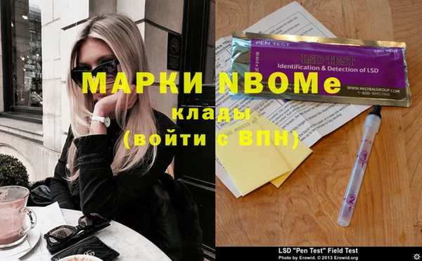 марки nbome Верхний Тагил