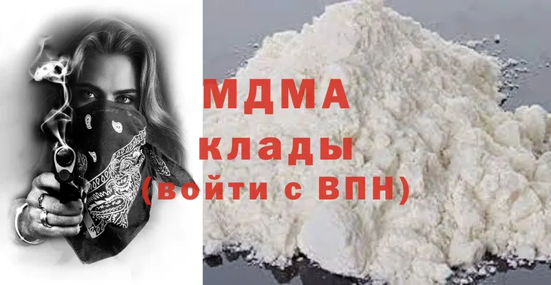 МДМА кристаллы Камышлов